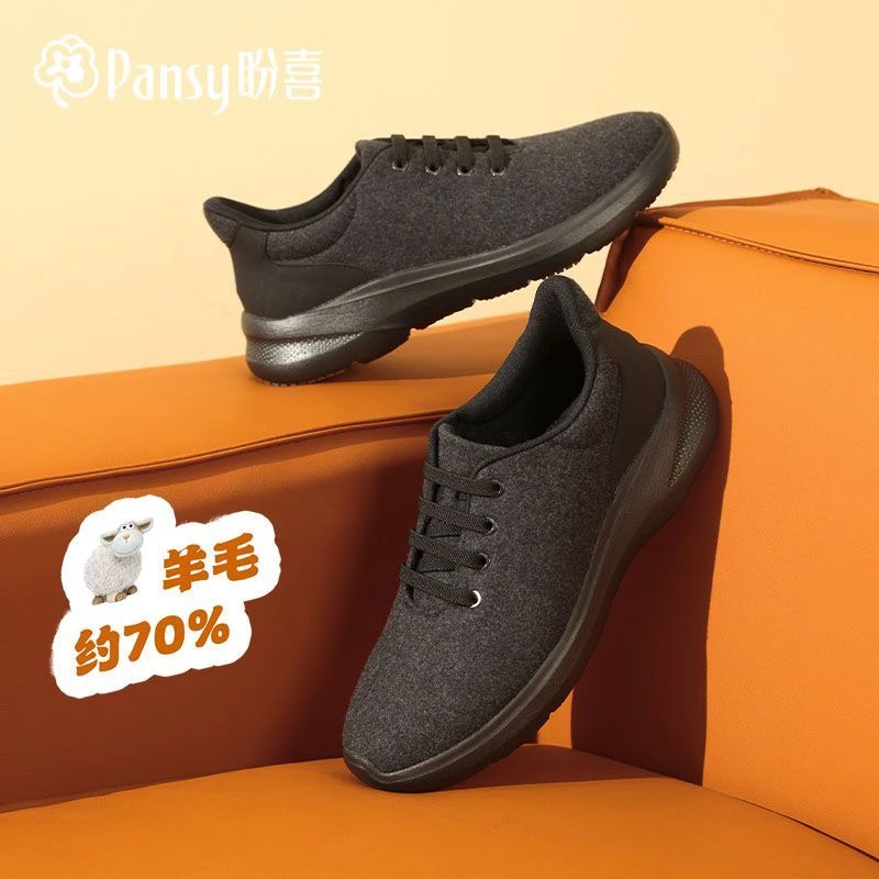 Pansy盼喜日本男鞋休闲运动鞋轻便舒适一脚蹬鞋秋冬款日系鞋1102