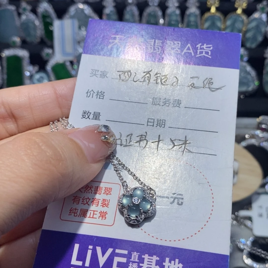 翡翠颈饰银S925镶嵌N*A翡翠