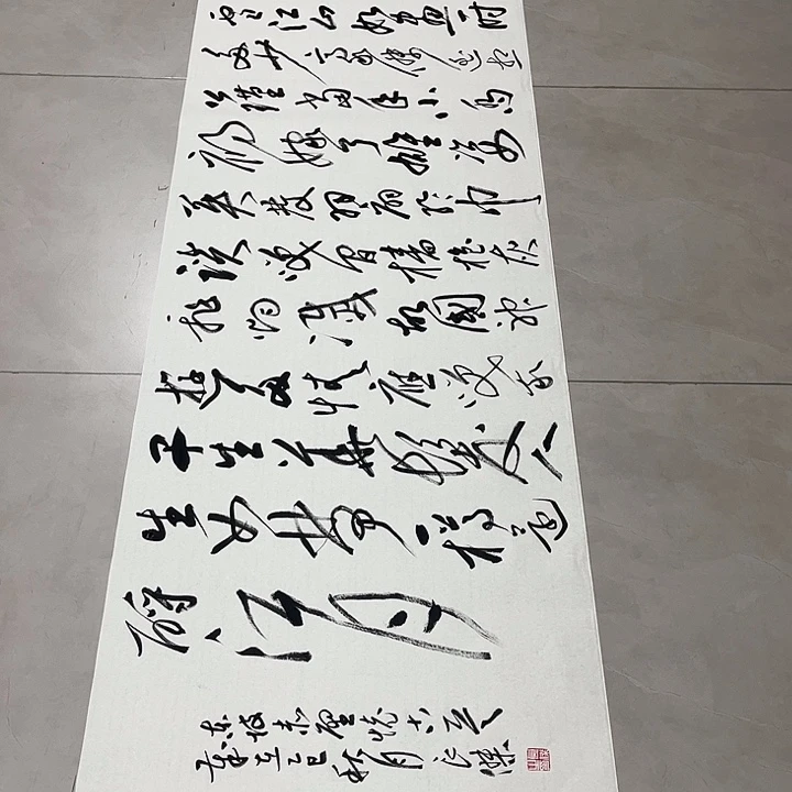 书法孙老师书法作品赤壁怀古