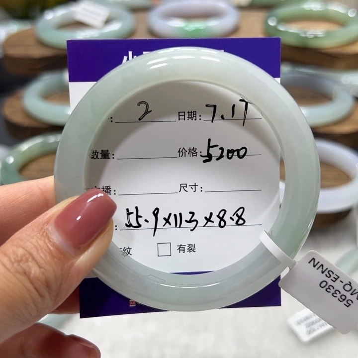 瑶***大翡翠手镯未镶嵌2