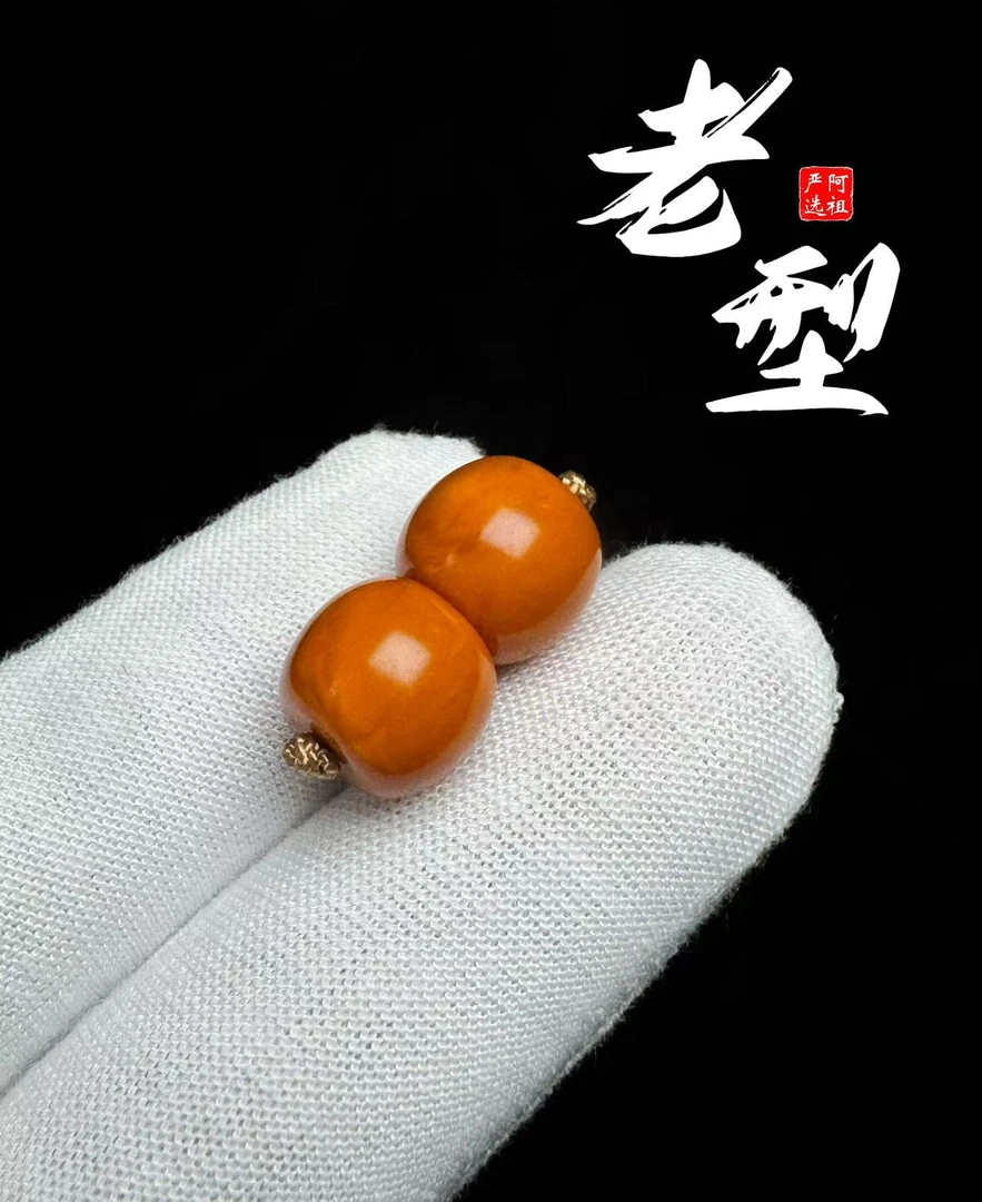 10*12MM天然橘红老型一颗【手串拍19颗】