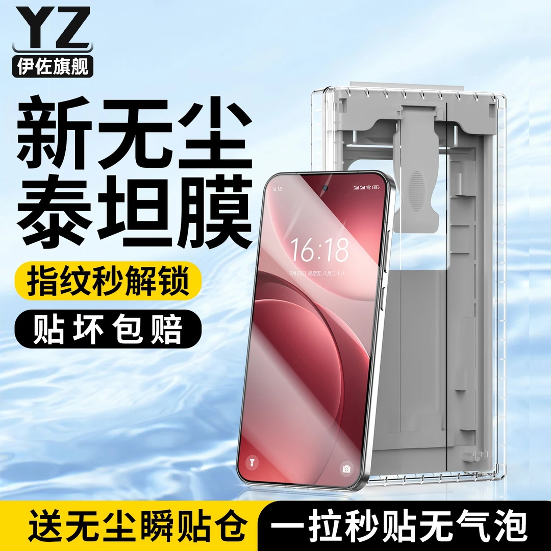 oppofindx9手机膜FindX9 pro无尘舱OPPO钢化陶瓷水凝保护贴膜全屏