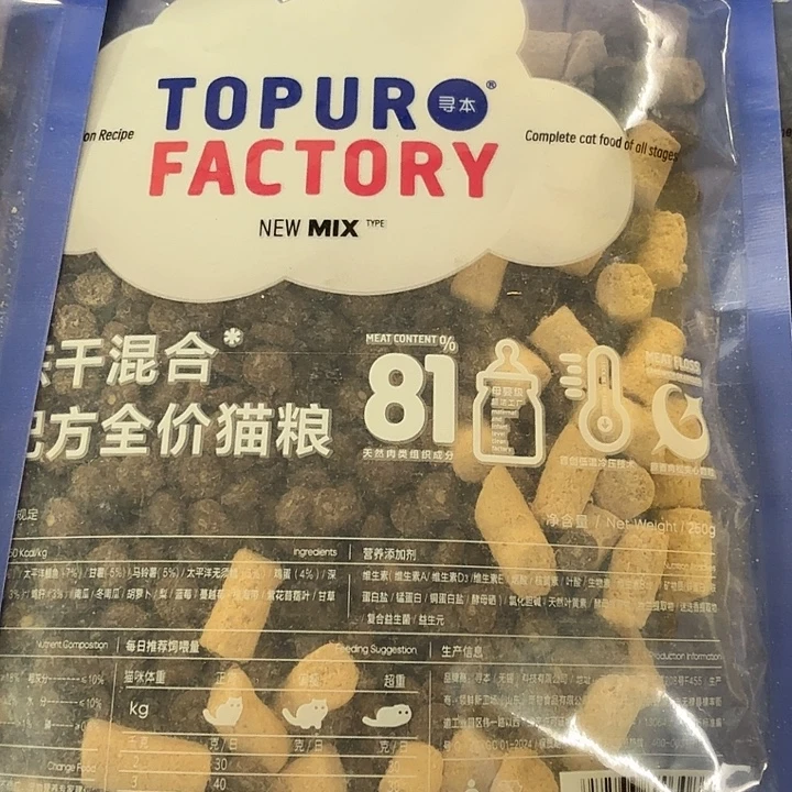 仓储折扣不退不换看好再拍