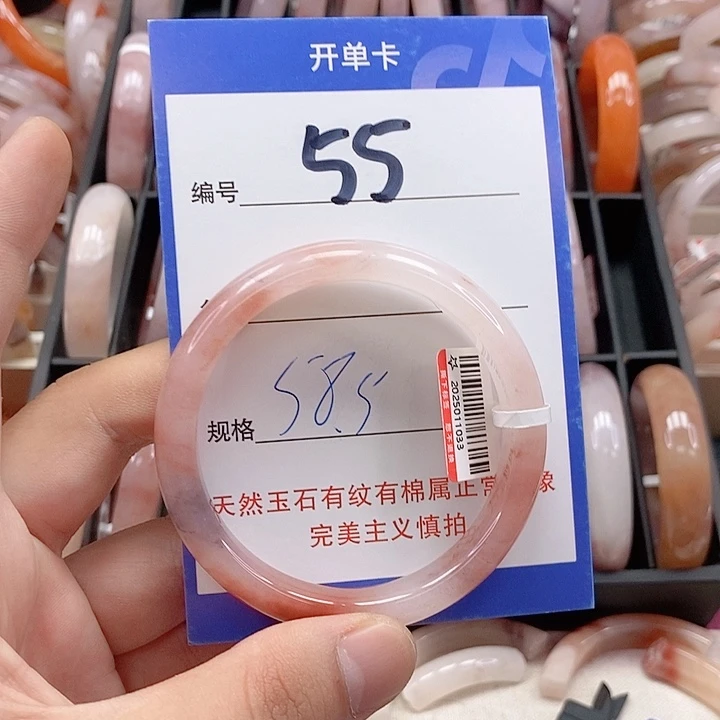 未镶嵌手镯石英质玉（金丝玉）