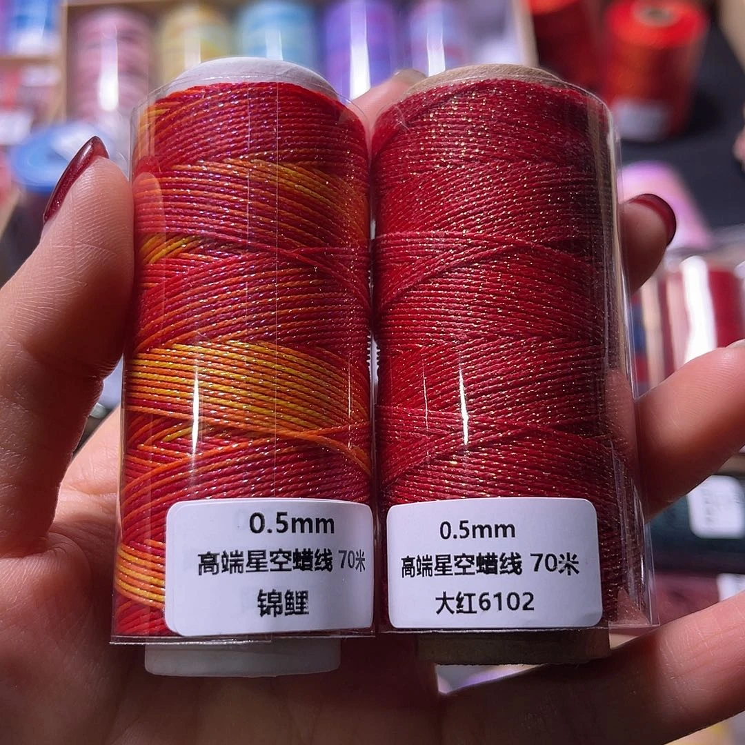 0.5星空锦鲤 大红