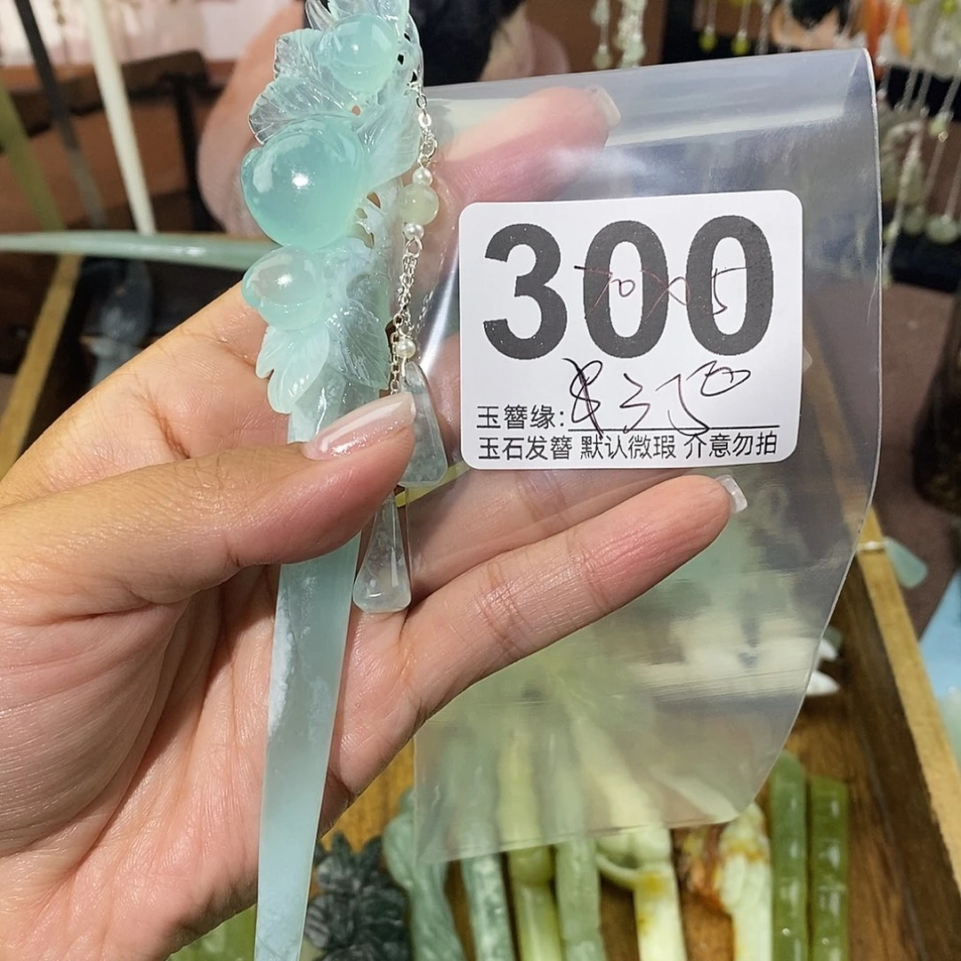 时***﹏蛇纹石玉未镶嵌发饰