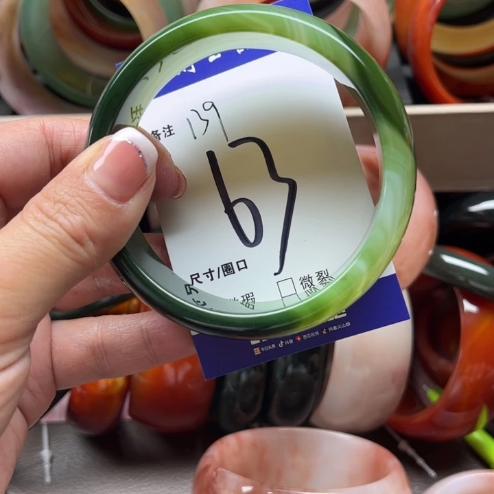 玛瑙/玉髓手链未镶嵌