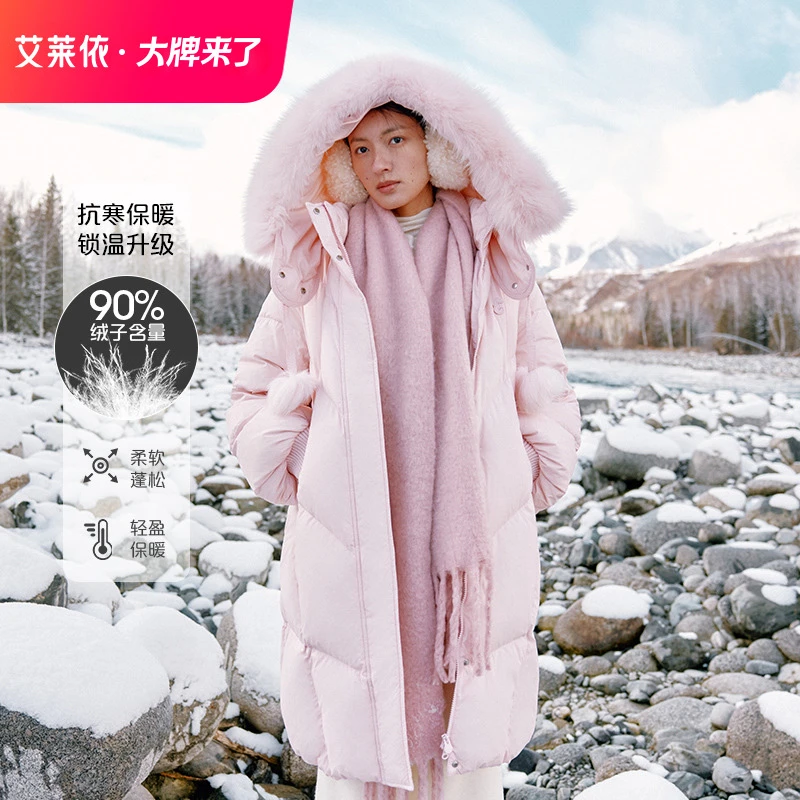 艾莱依时装羽绒服冬季新款可脱卸毛领长款女时尚连帽加厚外套1279