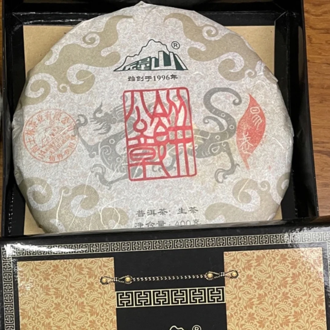 2012年无量山易武公章饼400g