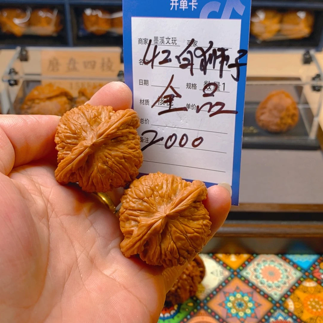 精品核桃把件核桃