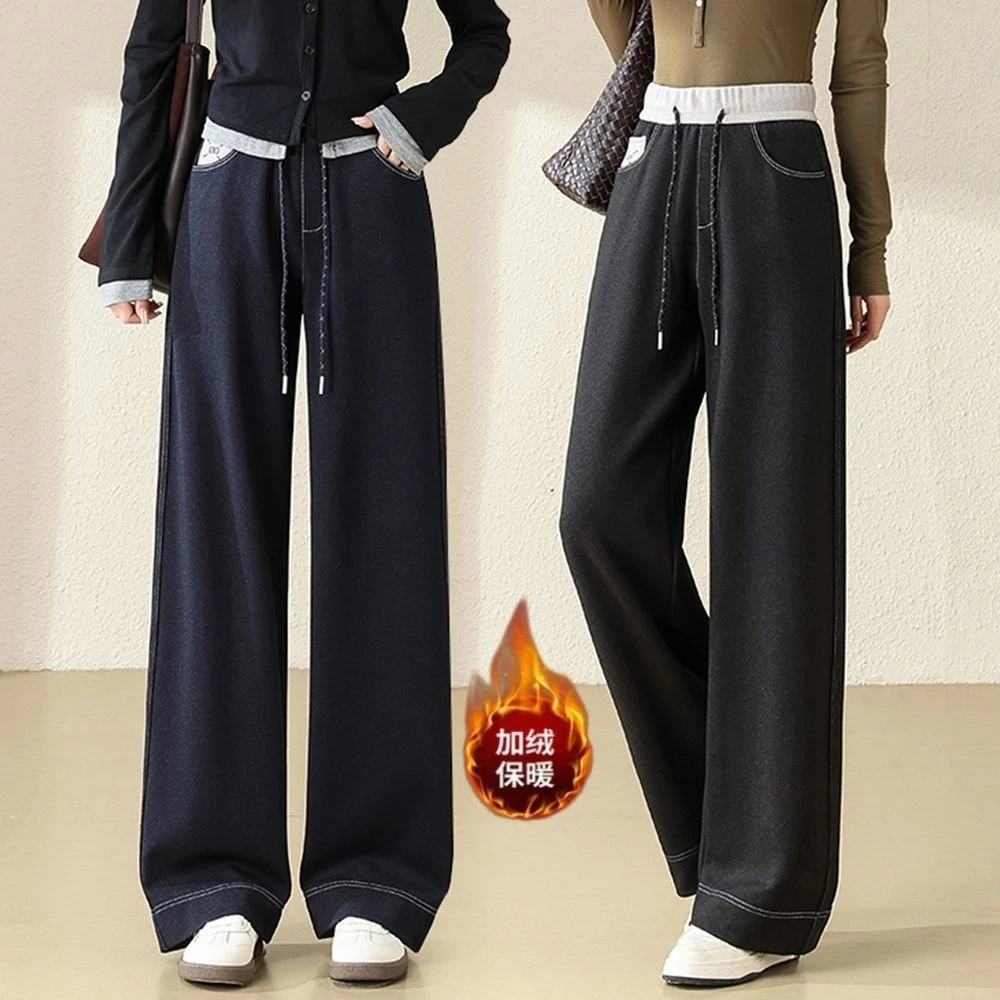 【加绒加厚】2025新款时尚牛仔直筒裤女外穿显瘦高腰垂感窄版阔腿裤