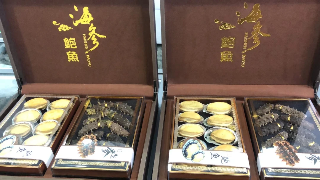 渤海湾高泡发海参鲍鱼组合装