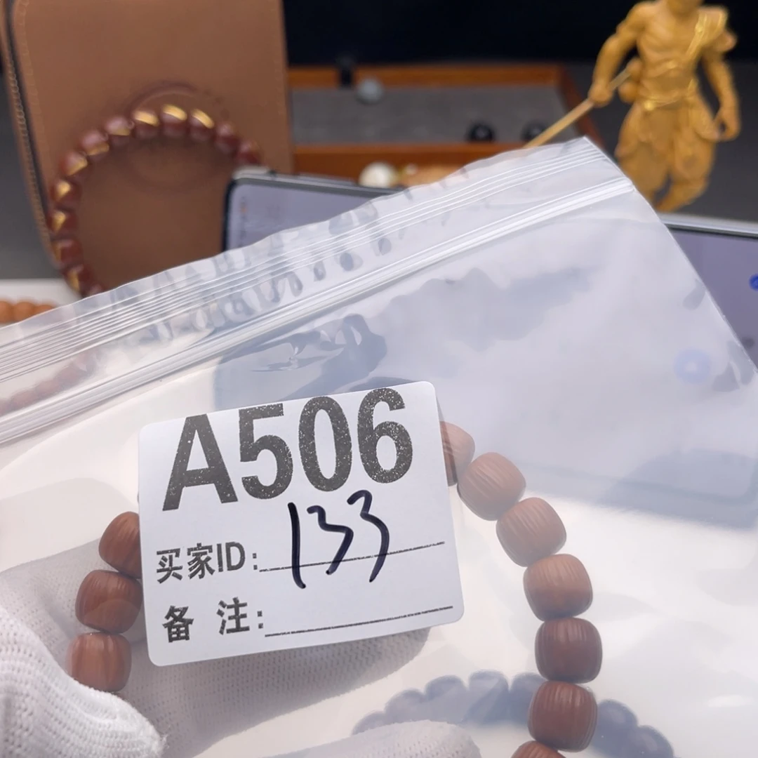 瞎***哥手串猴头核桃福利A506