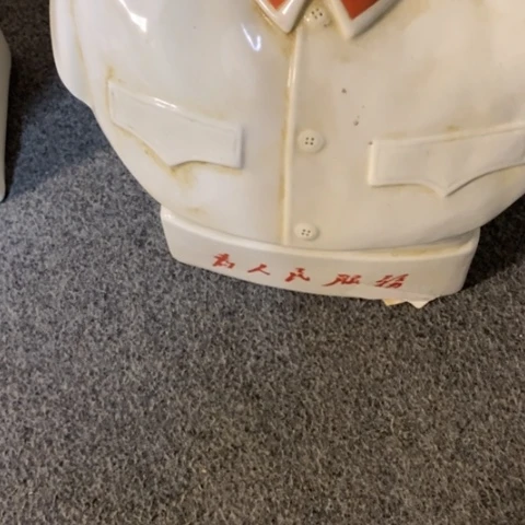 瓷片ღ***დ景德镇陶瓷学院