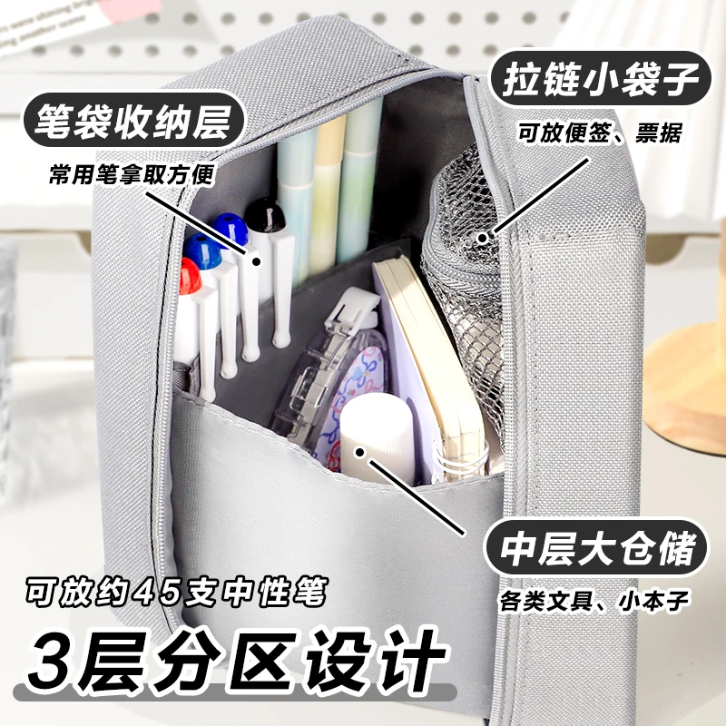 kokuyo国誉Campus桌立式大容量笔袋站立式文具盒文具袋简约立体