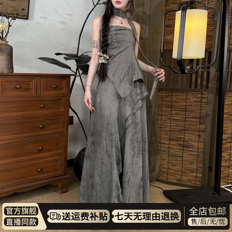 2025新款新中式国风一字肩抹胸晕染连衣裙子女夏季不规则长裙套装