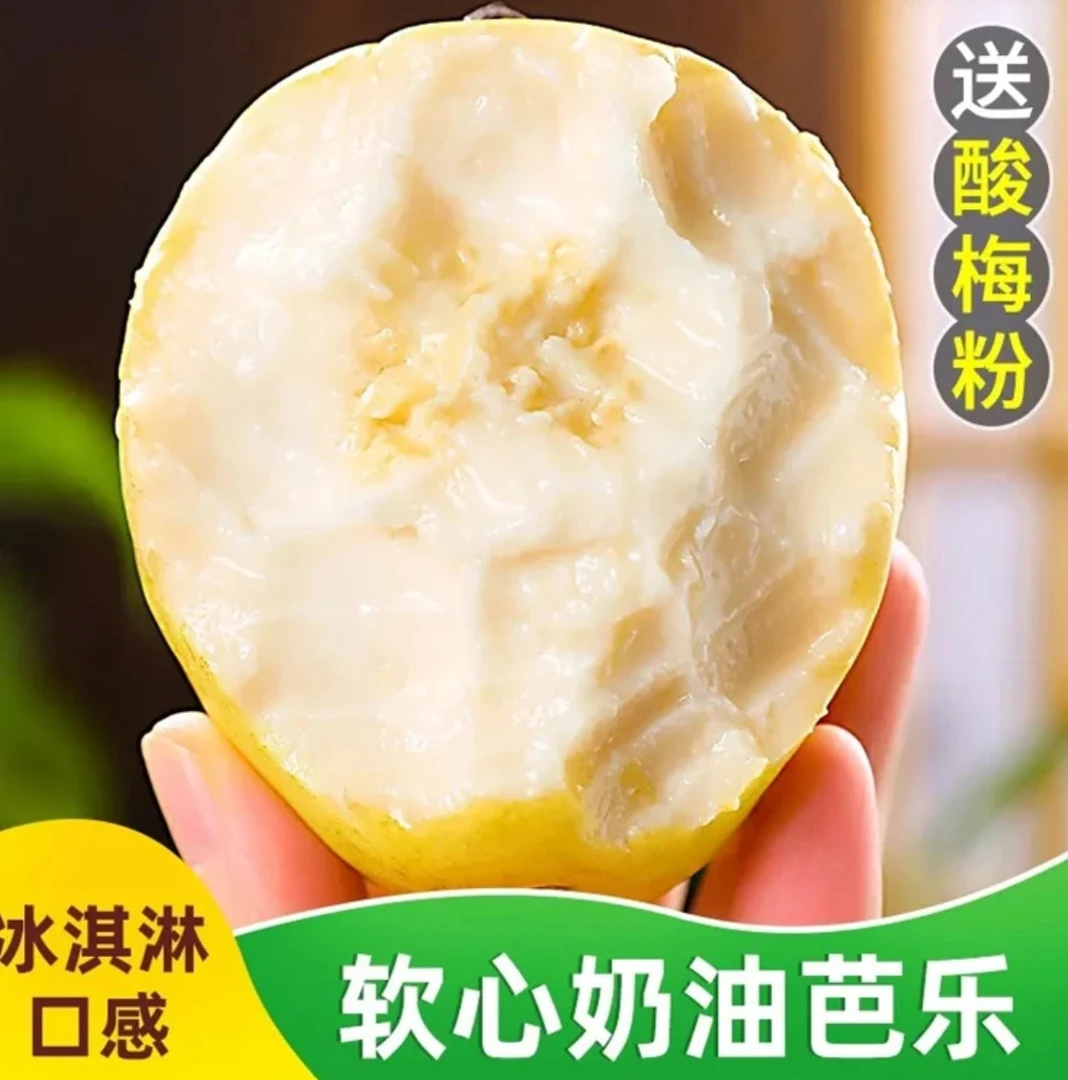 广西白心奶油芭乐番石榴高维c低糖低卡香甜当季热卖的芭乐芭乐果