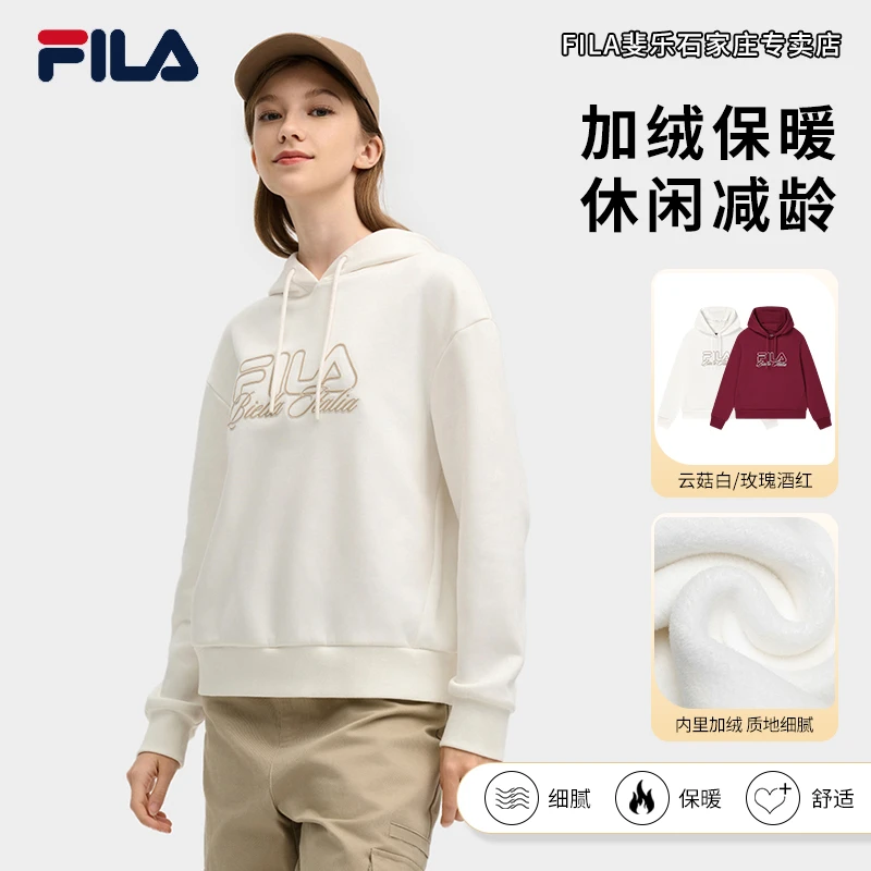 【时尚百搭】FILA/斐乐女春季新款休闲减龄宽松连帽卫衣F11W519218F