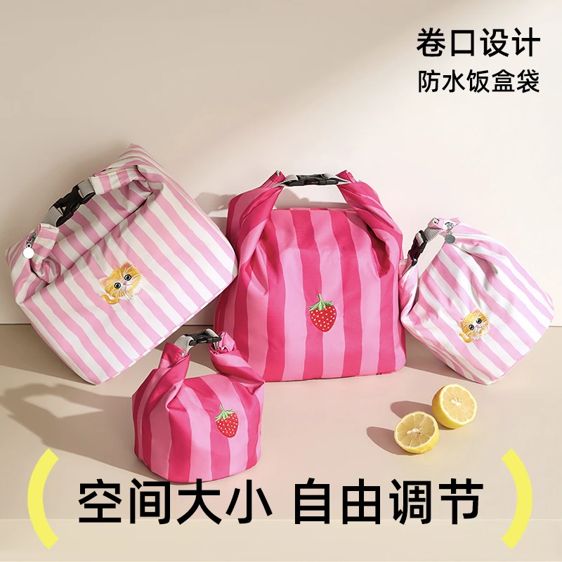 高颜值便当手提包饭盒专用保温便捷外出大容量防水餐包加厚耐脏