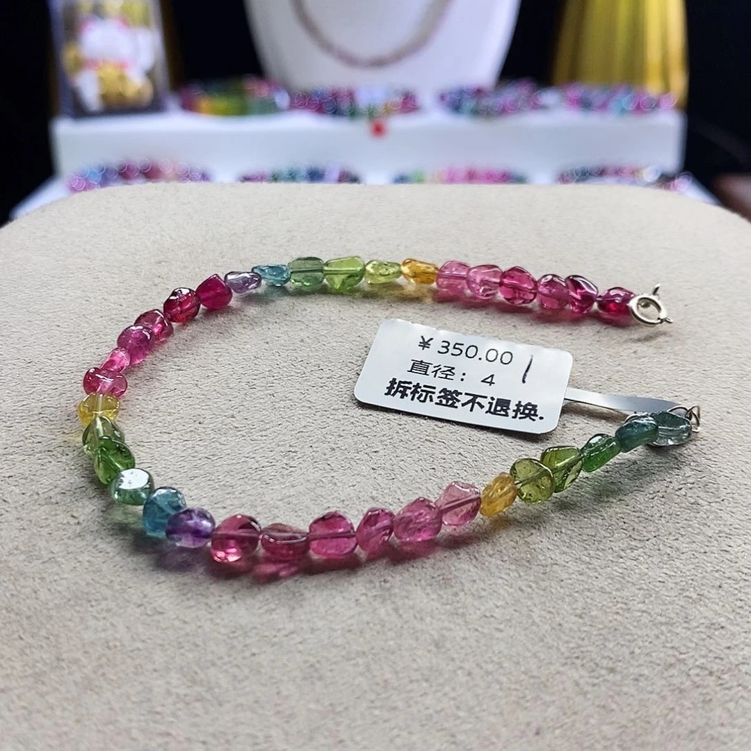 手链未镶嵌碧玺荧光糖豆