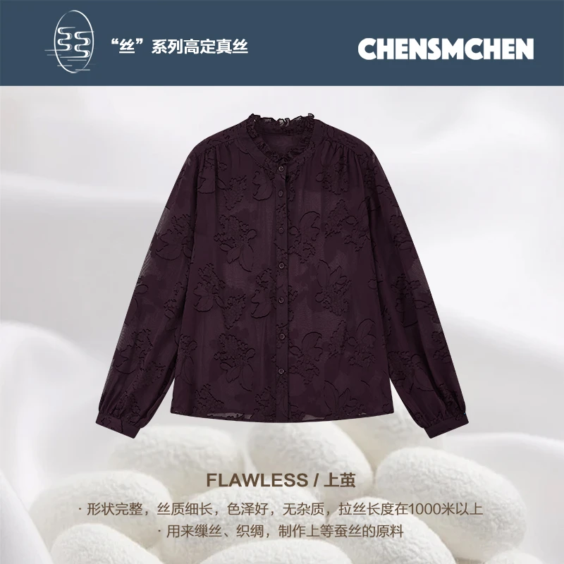CHENSMCHEN 100桑蚕丝复古剪花衬衫女早秋气质优雅上衣CSEC6663YW