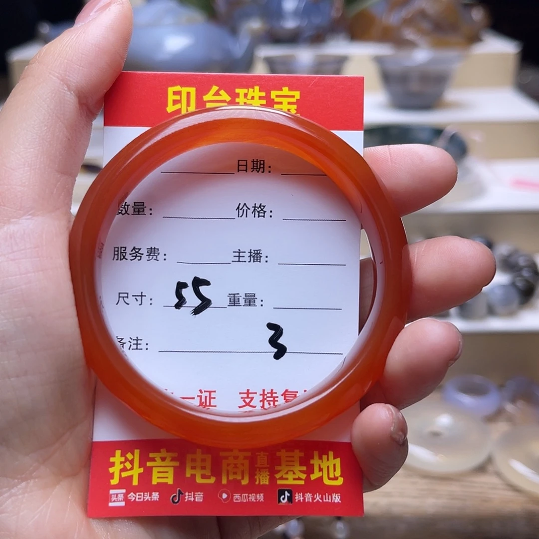 玛瑙/玉髓未镶嵌手镯