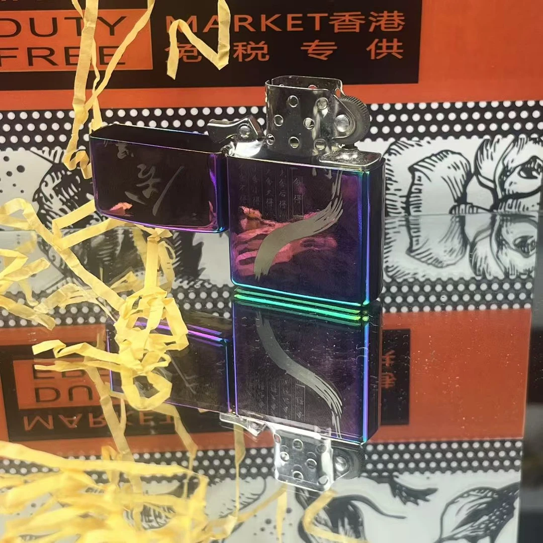 防风煤油打火机幻彩舍得经典时尚个性创意男生礼物