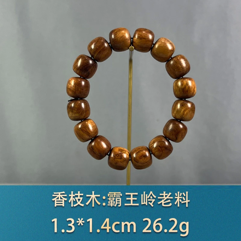 81077 霸王岭老料 香枝木