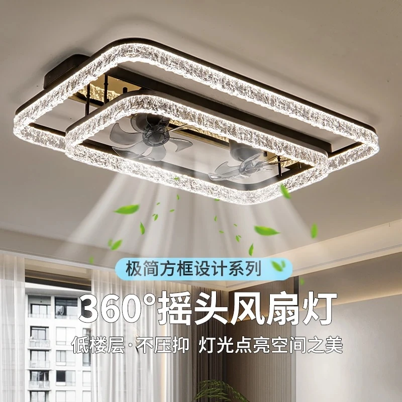 现代轻奢风扇灯客厅吸顶灯全光谱大气冰裂纹摇头电扇灯一体卧室灯