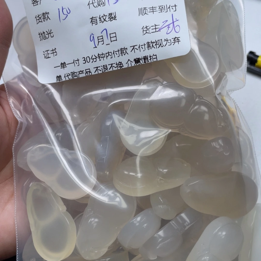 紫***店未镶嵌颈饰玛瑙/玉髓