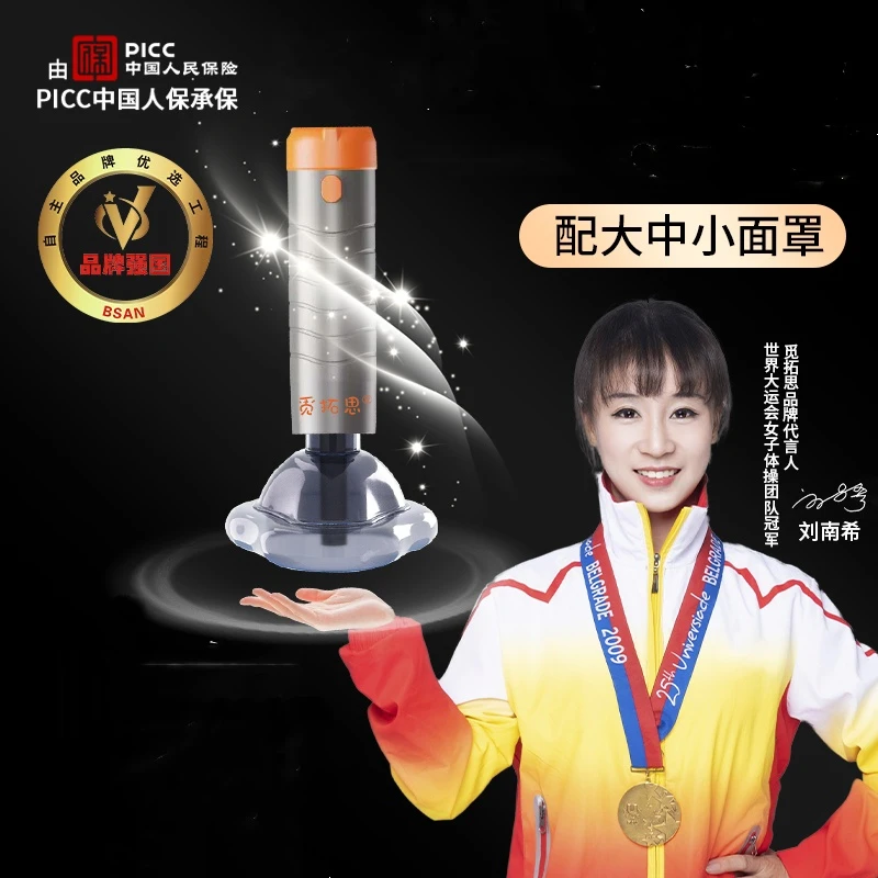 Mituosi/觅拓思防异物卡住家用处理装置辅助防护装置