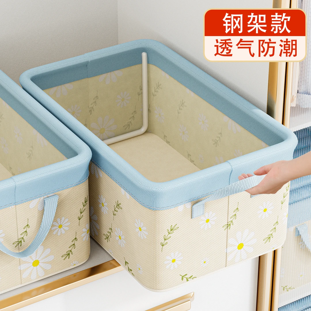 优芬直播专属衣服搬家袋衣柜裤子整理盒篮筐布艺可折叠收纳盒箱