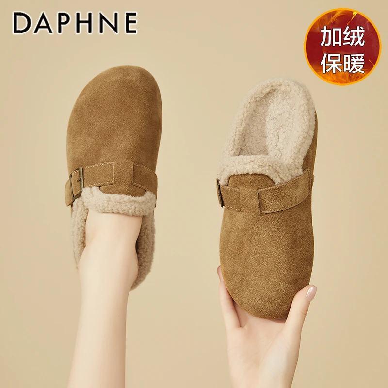 达芙妮勃肯加绒包头半拖鞋女2025秋冬新款保暖休闲一脚蹬平底单鞋