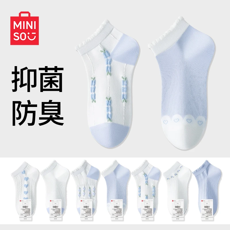 名创优品袜子女短袜春夏透气防滑不掉跟白色无骨低帮纯色棉袜短袜