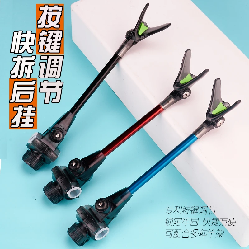 鱼竿支架后挂天线炮台架钓鱼架杆防滑快拆通用配件滑轮羊角头渔具