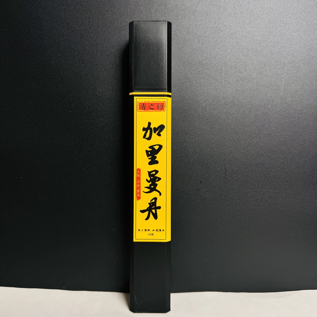 【香之初 】 加里曼丹沉香线香 办公室居家香熏带花香甜凉的沉香