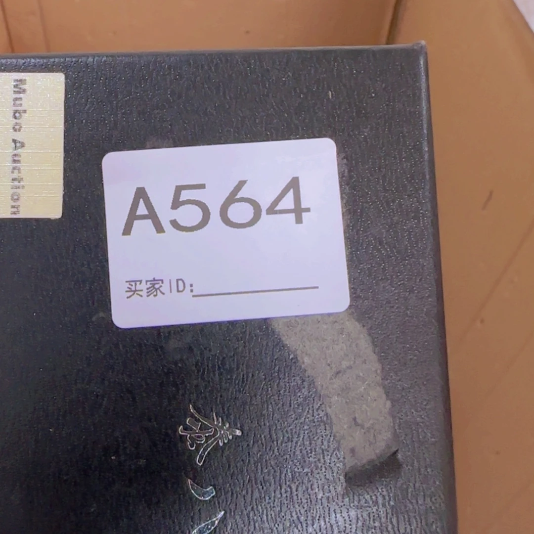 丁***丁非洲紫檀（红花梨）