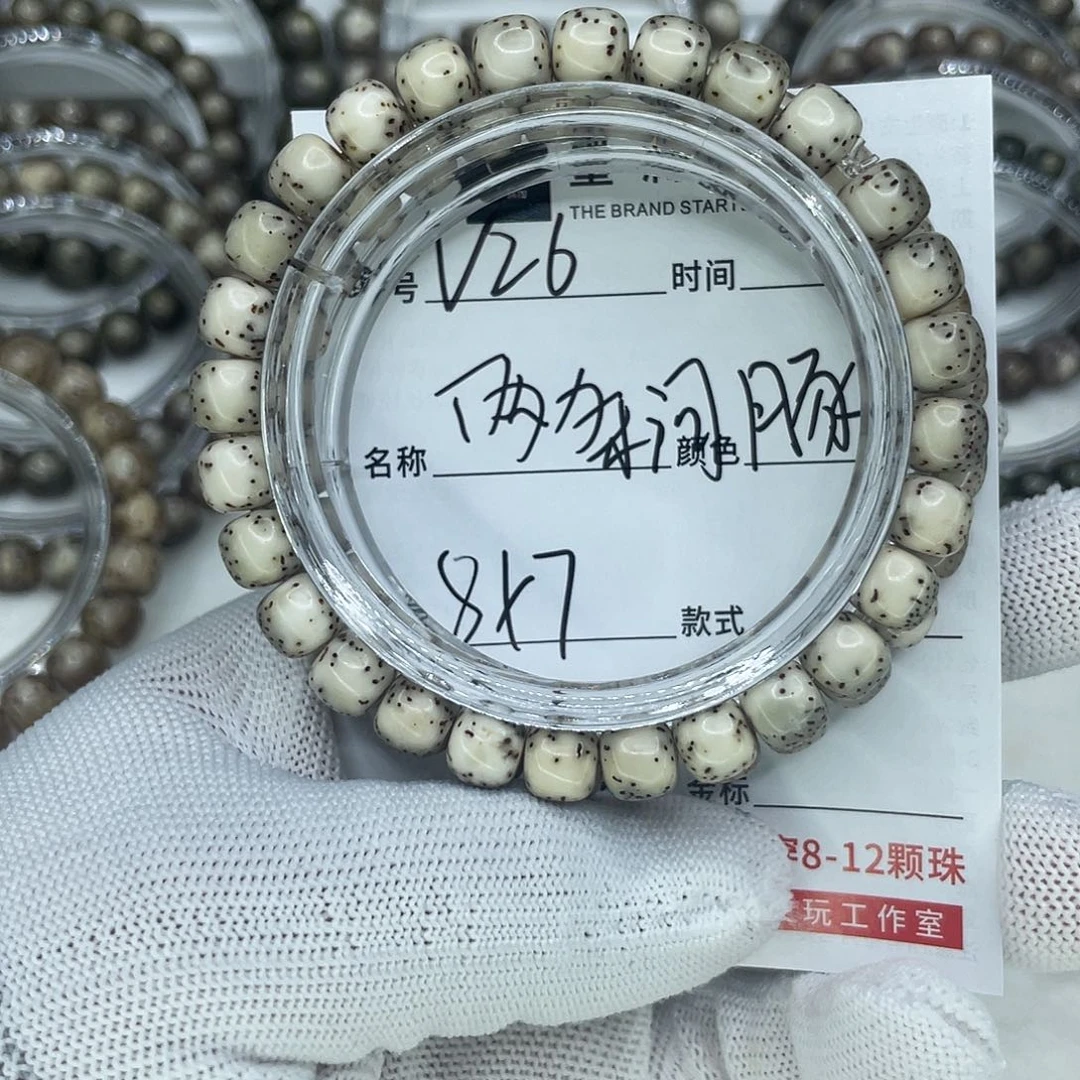 手串星月菩提令*冲26河豚