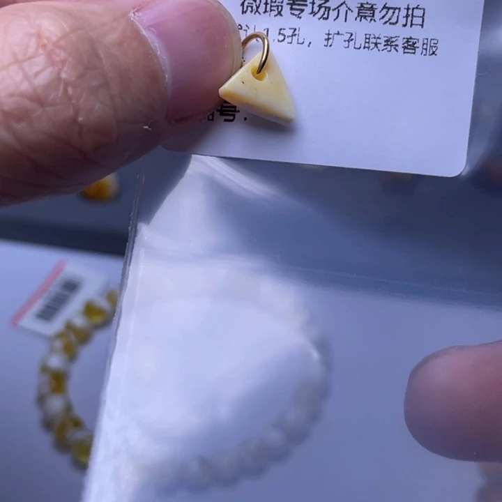 D****未镶嵌琥珀裸石琥珀