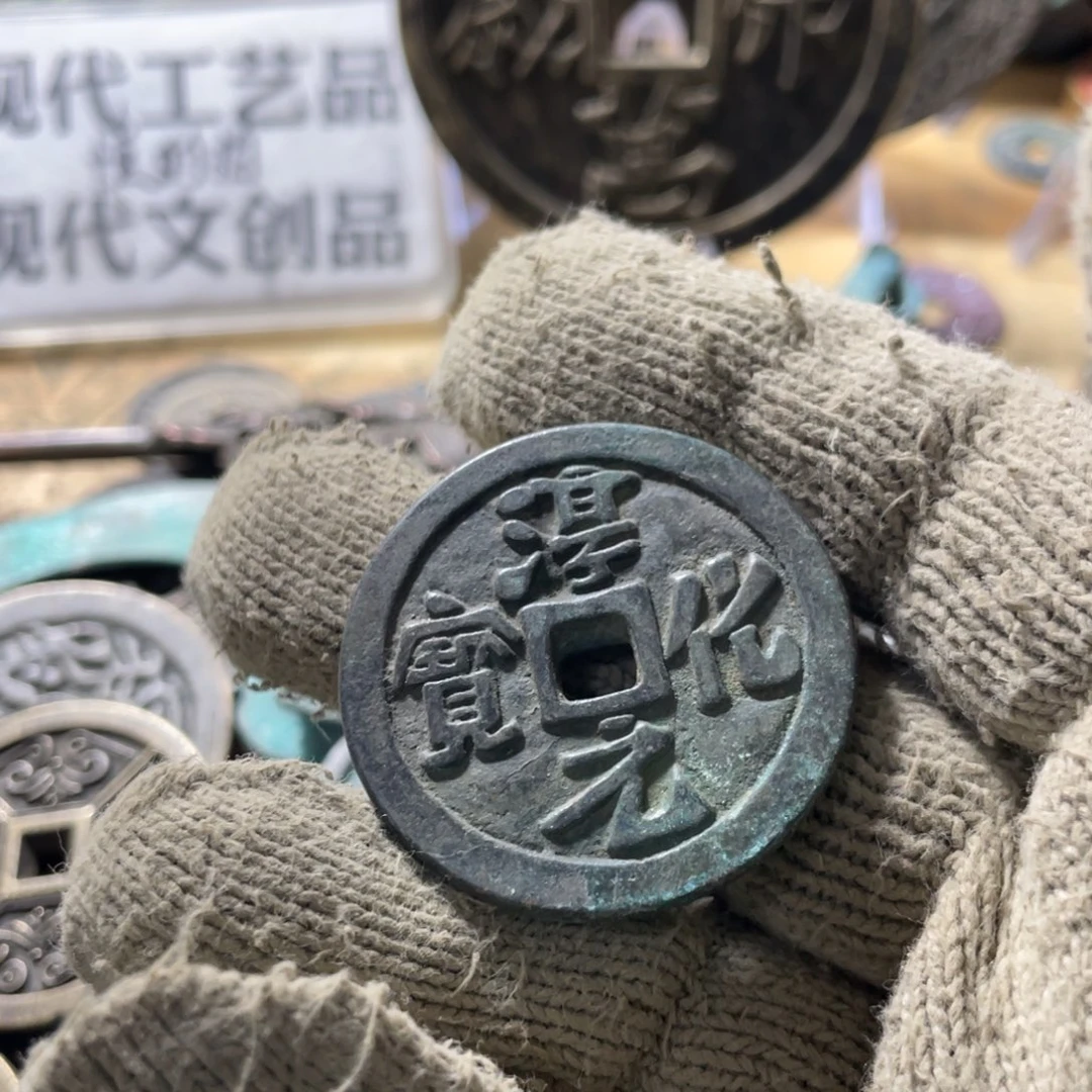 铜现代工艺品学习币