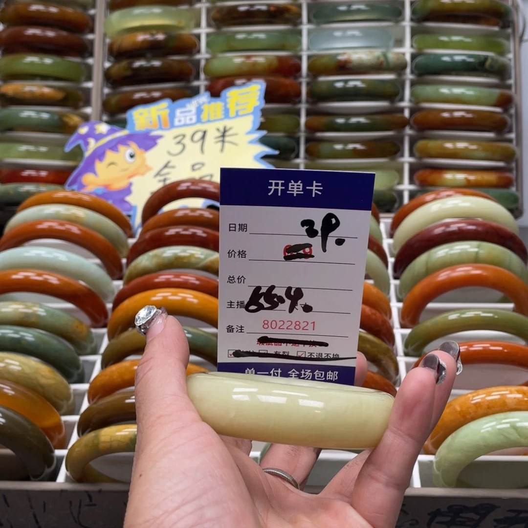蛇纹石玉手镯未镶嵌秦***