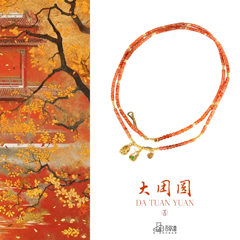 （凉山冰红）大团圆  南红4MM小方糖挂脖双圈项链毛衣链锁骨链