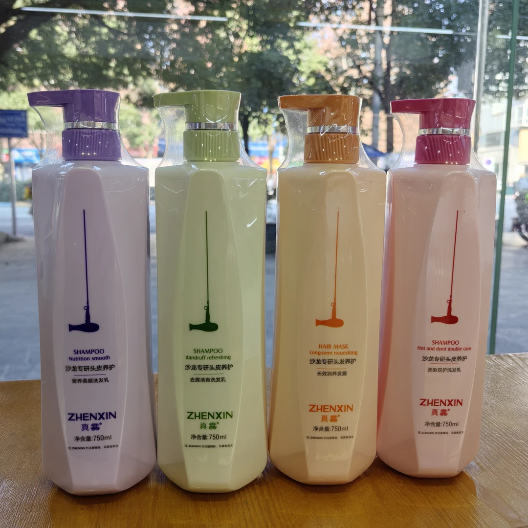 真馫（Xin)  洗发乳