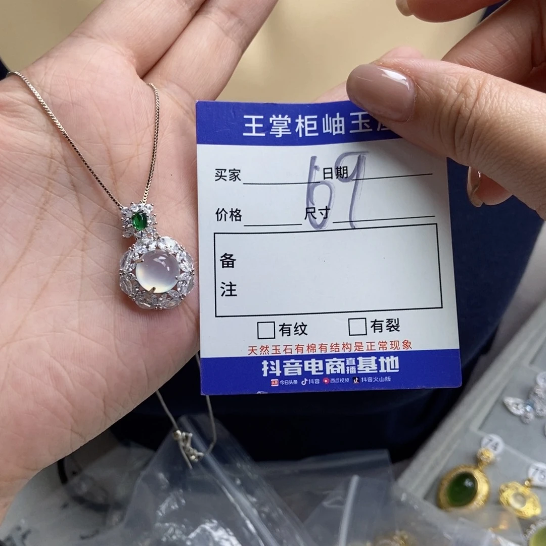 岫玉银S925镶嵌吊坠吊坠