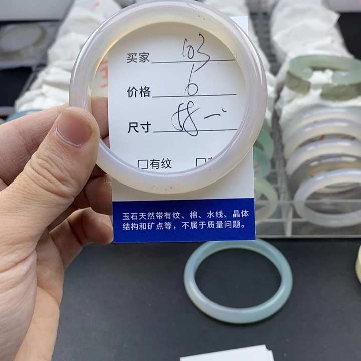 玛瑙/玉髓未镶嵌手镯103