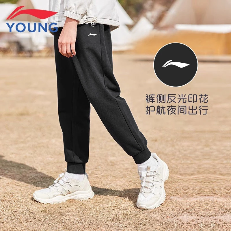 李宁儿童卫裤2025春秋款宽松舒适长裤透气休闲裤男中大童运动裤子