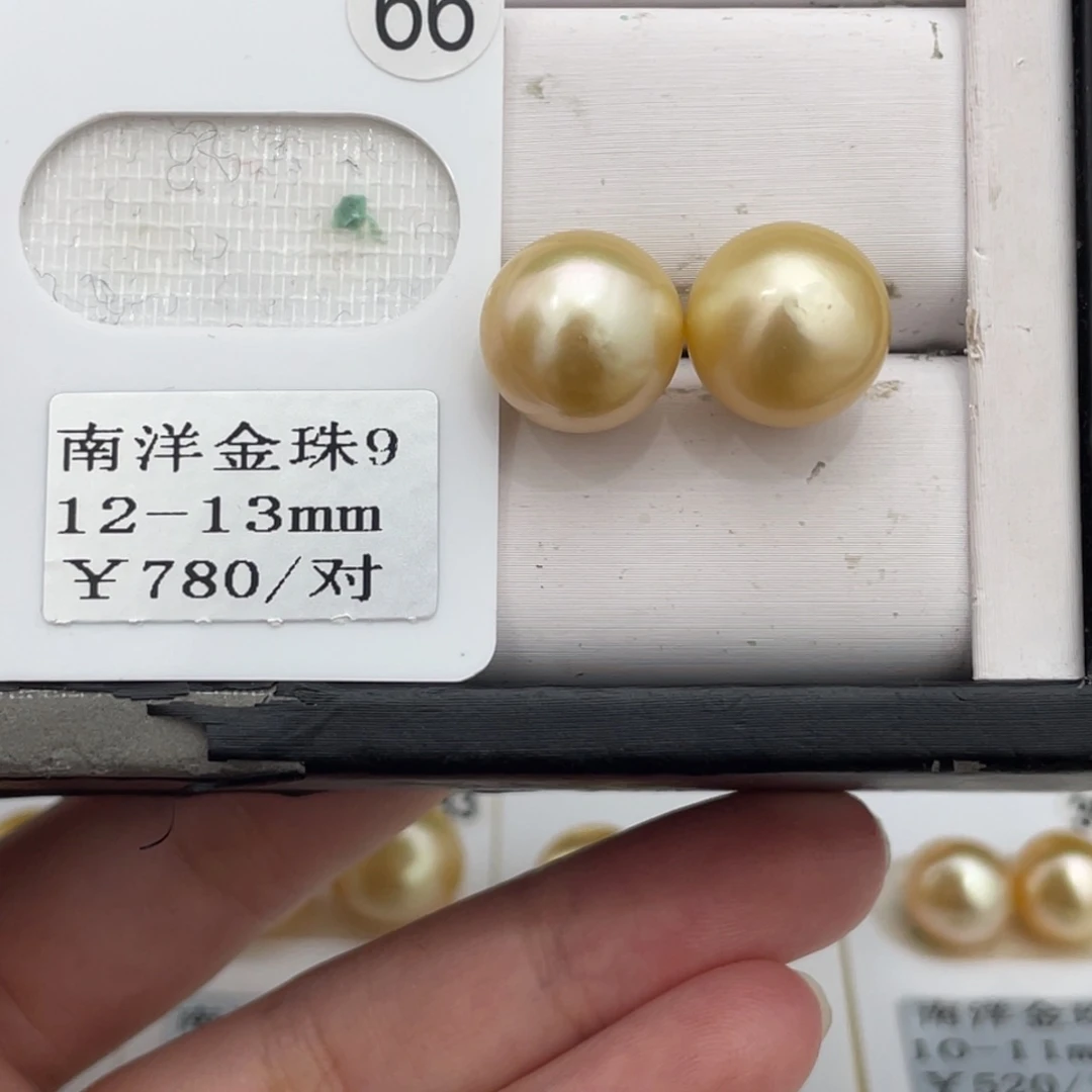 定制海水珍珠裸珠未镶嵌12-13m m