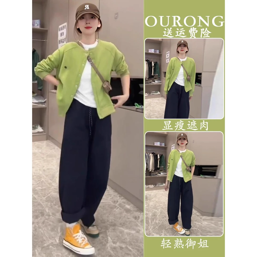 2025开春穿搭爆款小个子高级感韩系减龄绿色针织开衫休闲裤两件套