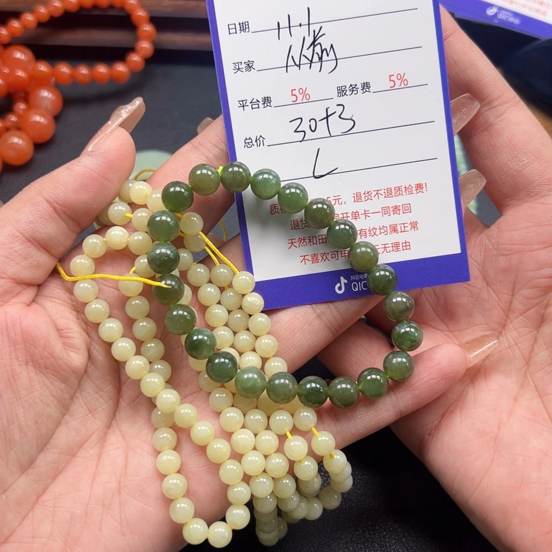 未镶嵌和田玉挂件从***山