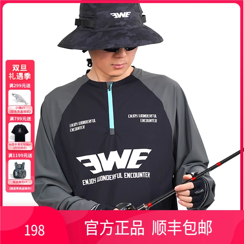 EWE25款防晒衣户外运动通勤穿搭透气轻薄速干长袖垂钓服运动服